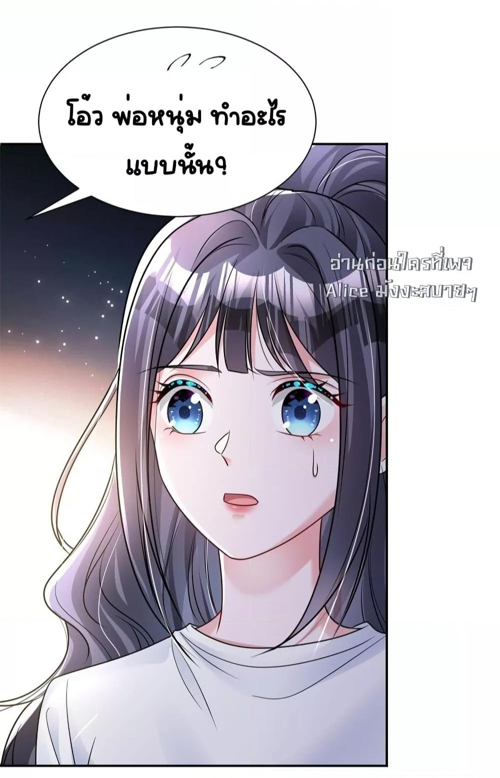 Manga-lc-com อ่านมังงะ อ่านการ์ตูน ออนไลน์ ฟรี IWasRockedto ตอนที่ 1 2 3 4 5 6 7 8 9 10 11 12 13 14 ฟรี ไม่มีโฆษณา Manga-lc - อ่าน มังงะ อ่าน การ์ตูน ออนไลน์ อ่านมังงะ ฟรี