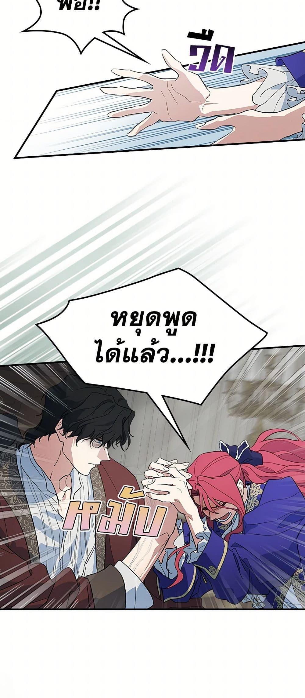 Manga-lc-com อ่านมังงะ อ่านการ์ตูน ออนไลน์ ฟรี The Lady and the Beast ตอนที่ 1 2 3 4 5 6 7 8 9 10 11 12 13 14 ฟรี ไม่มีโฆษณา Manga-lc - อ่าน มังงะ อ่าน การ์ตูน ออนไลน์ อ่านมังงะ ฟรี