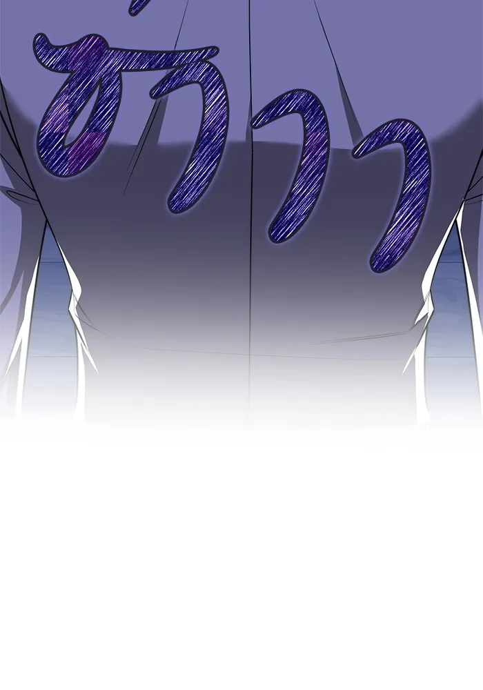 เจ้าสาวอัคนีดำ ตอนที่ 54 รูปที่ 122