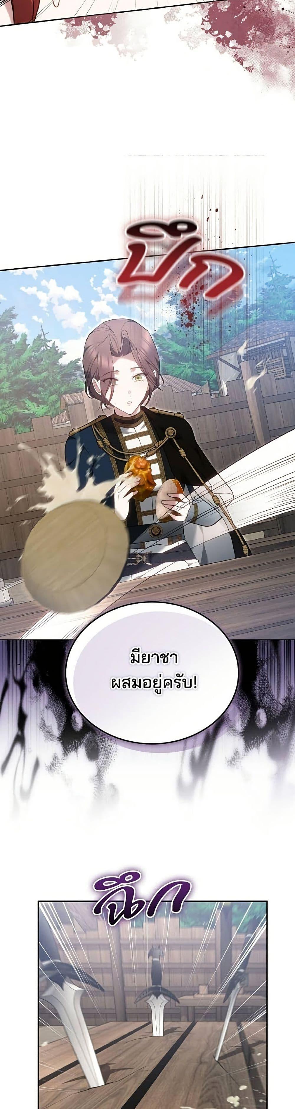 Manga-lc-com อ่านมังงะ อ่านการ์ตูน ออนไลน์ ฟรี The Reason Why the Villainess Picked up a Sword ตอนที่ 1 2 3 4 5 6 7 8 9 10 11 12 13 14 ฟรี ไม่มีโฆษณา Manga-lc - อ่าน มังงะ อ่าน การ์ตูน ออนไลน์ อ่านมังงะ ฟรี