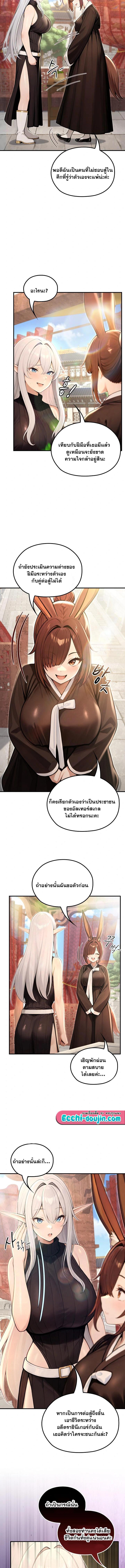 Doujin-Lc- อ่าน โดจิน มังฮวา เกาหลี ญี่ปุ่น จีน แปลไทย Isekai Dragondick ตอนที่ 1 2 3 4 5 6 7 8 9 10 11 12 13 14 ฟรี ไม่มีโฆษณา อ่าน โดจิน Manhwa เกาหลี ญี่ปุ่น จีน เรามีครบ คัดมาให้เน้นๆ โดจิน 18+ รับประกันความฟินโดย  Doujin Lc