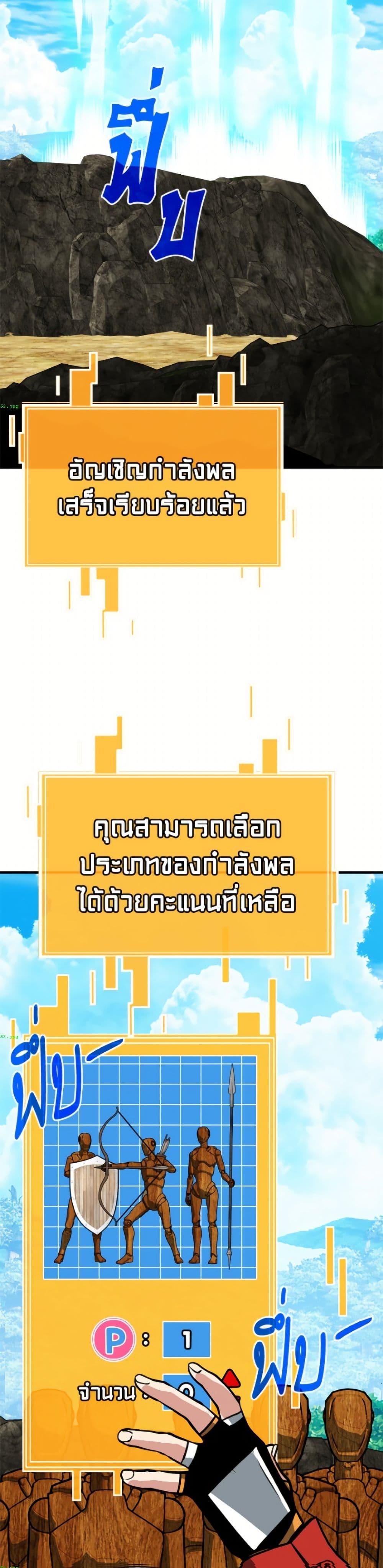 Manga-lc-com อ่านมังงะ อ่านการ์ตูน ออนไลน์ ฟรี SSS-Class Gacha Hunter ตอนที่ 1 2 3 4 5 6 7 8 9 10 11 12 13 14 ฟรี ไม่มีโฆษณา Manga-lc - อ่าน มังงะ อ่าน การ์ตูน ออนไลน์ อ่านมังงะ ฟรี