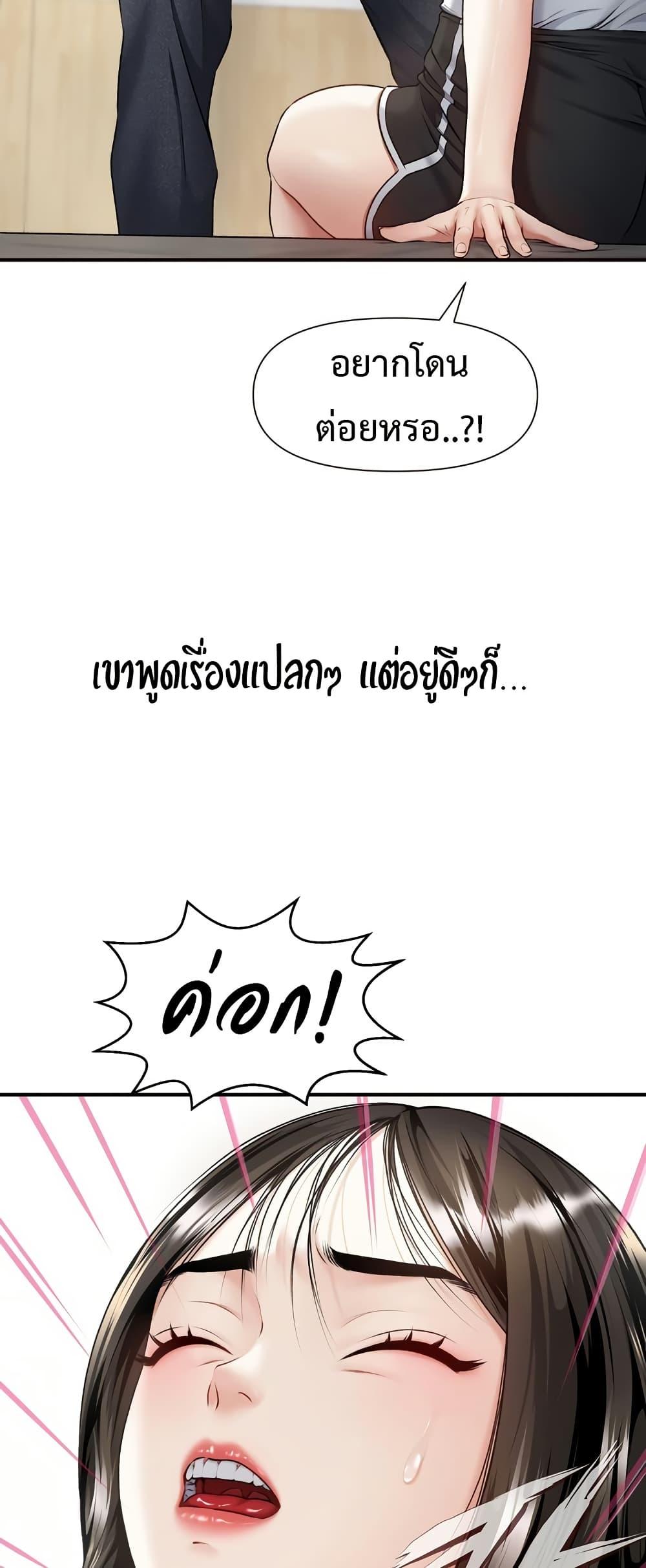 Doujin-Lc- อ่าน โดจิน มังฮวา เกาหลี ญี่ปุ่น จีน แปลไทย Delirious Diary ตอนที่ 1 2 3 4 5 6 7 8 9 10 11 12 13 14 ฟรี ไม่มีโฆษณา อ่าน โดจิน Manhwa เกาหลี ญี่ปุ่น จีน เรามีครบ คัดมาให้เน้นๆ โดจิน 18+ รับประกันความฟินโดย  Doujin Lc