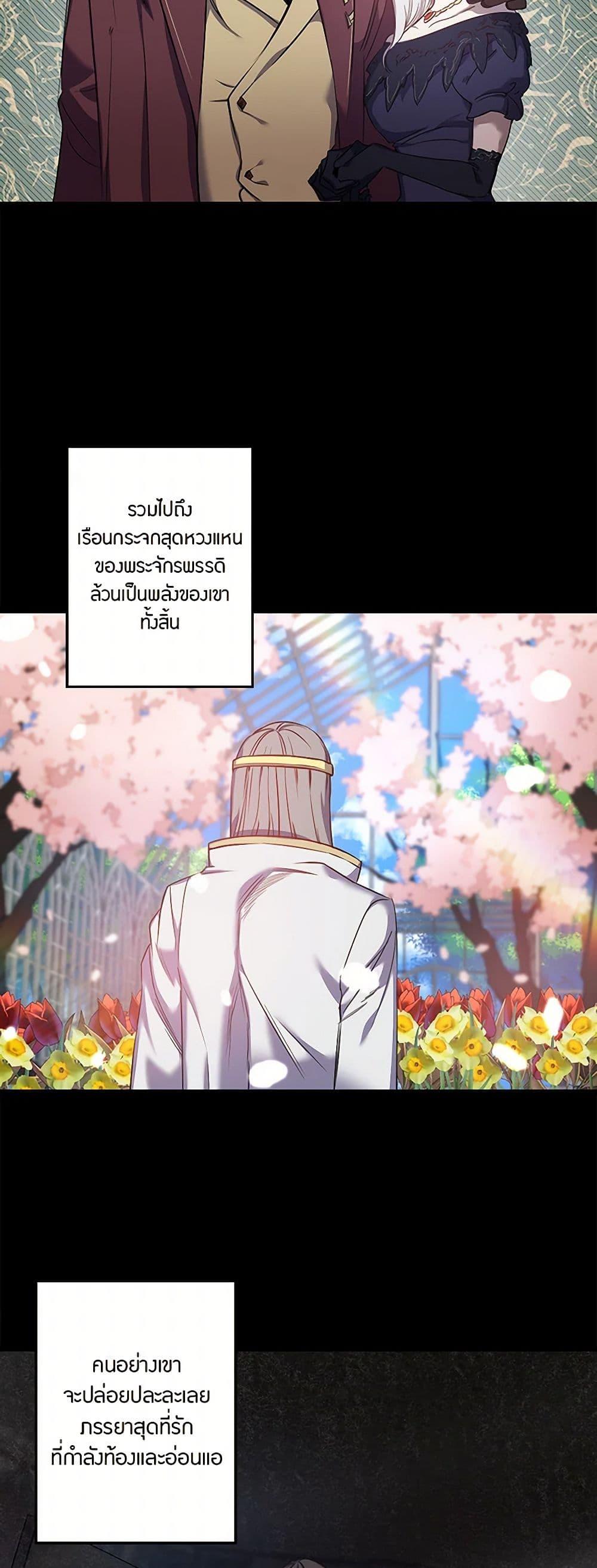 Manga-lc-com อ่านมังงะ อ่านการ์ตูน ออนไลน์ ฟรี Revenge Wedding ตอนที่ 1 2 3 4 5 6 7 8 9 10 11 12 13 14 ฟรี ไม่มีโฆษณา Manga-lc - อ่าน มังงะ อ่าน การ์ตูน ออนไลน์ อ่านมังงะ ฟรี