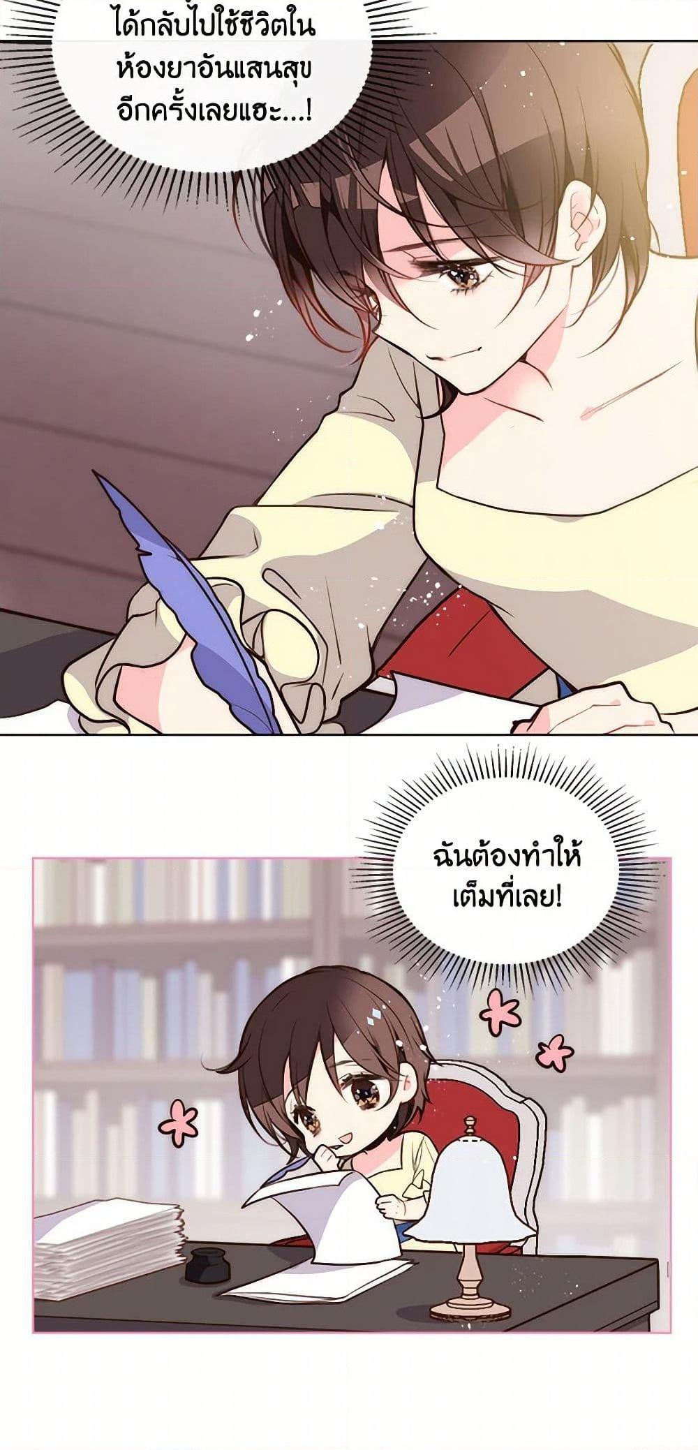 Manga-lc-com อ่านมังงะ อ่านการ์ตูน ออนไลน์ ฟรี Beatrice ตอนที่ 1 2 3 4 5 6 7 8 9 10 11 12 13 14 ฟรี ไม่มีโฆษณา Manga-lc - อ่าน มังงะ อ่าน การ์ตูน ออนไลน์ อ่านมังงะ ฟรี