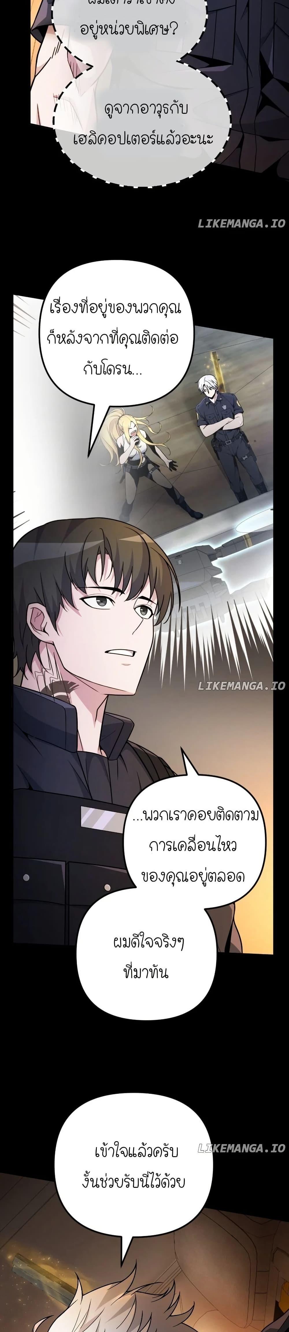 Manga-lc-com อ่านมังงะ อ่านการ์ตูน ออนไลน์ ฟรี The Genius Spirited Streamer ตอนที่ 1 2 3 4 5 6 7 8 9 10 11 12 13 14 ฟรี ไม่มีโฆษณา Manga-lc - อ่าน มังงะ อ่าน การ์ตูน ออนไลน์ อ่านมังงะ ฟรี