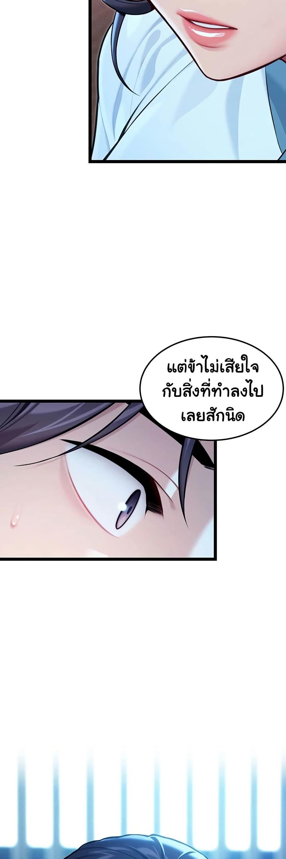 Doujin-Lc- อ่าน โดจิน มังฮวา เกาหลี ญี่ปุ่น จีน แปลไทย God Bless You ตอนที่ 1 2 3 4 5 6 7 8 9 10 11 12 13 14 ฟรี ไม่มีโฆษณา อ่าน โดจิน Manhwa เกาหลี ญี่ปุ่น จีน เรามีครบ คัดมาให้เน้นๆ โดจิน 18+ รับประกันความฟินโดย  Doujin Lc