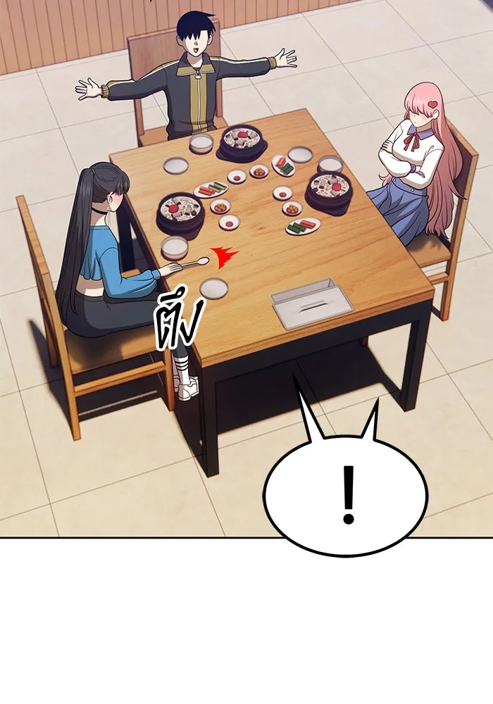 +99 ท่อนไม้พร้อมบวก ตอนที่ 34 รูปที่ 103