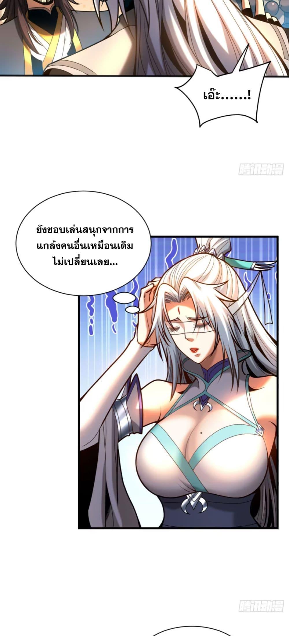 Manga-lc-com อ่านมังงะ อ่านการ์ตูน ออนไลน์ ฟรี My Disciples Cultivate, While I Slack Off! ตอนที่ 1 2 3 4 5 6 7 8 9 10 11 12 13 14 ฟรี ไม่มีโฆษณา Manga-lc - อ่าน มังงะ อ่าน การ์ตูน ออนไลน์ อ่านมังงะ ฟรี