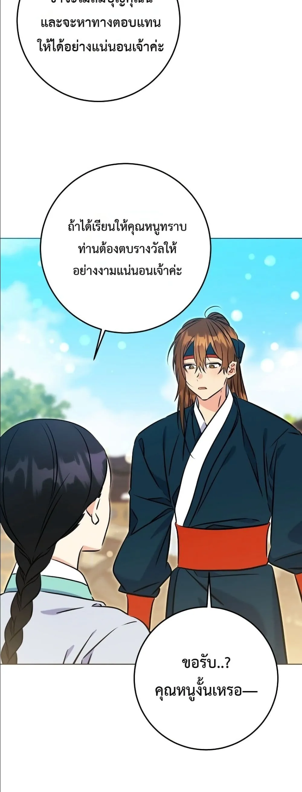 Manga-lc-com อ่านมังงะ อ่านการ์ตูน ออนไลน์ ฟรี The Princess’s Guide to a Perfect Life ตอนที่ 1 2 3 4 5 6 7 8 9 10 11 12 13 14 ฟรี ไม่มีโฆษณา Manga-lc - อ่าน มังงะ อ่าน การ์ตูน ออนไลน์ อ่านมังงะ ฟรี