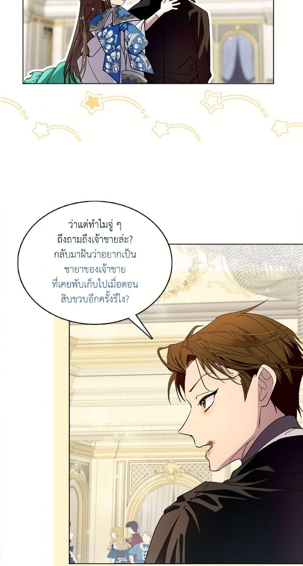 Manga-lc-com อ่านมังงะ อ่านการ์ตูน ออนไลน์ ฟรี Miss Not-So Sidekick ตอนที่ 1 2 3 4 5 6 7 8 9 10 11 12 13 14 ฟรี ไม่มีโฆษณา Manga-lc - อ่าน มังงะ อ่าน การ์ตูน ออนไลน์ อ่านมังงะ ฟรี