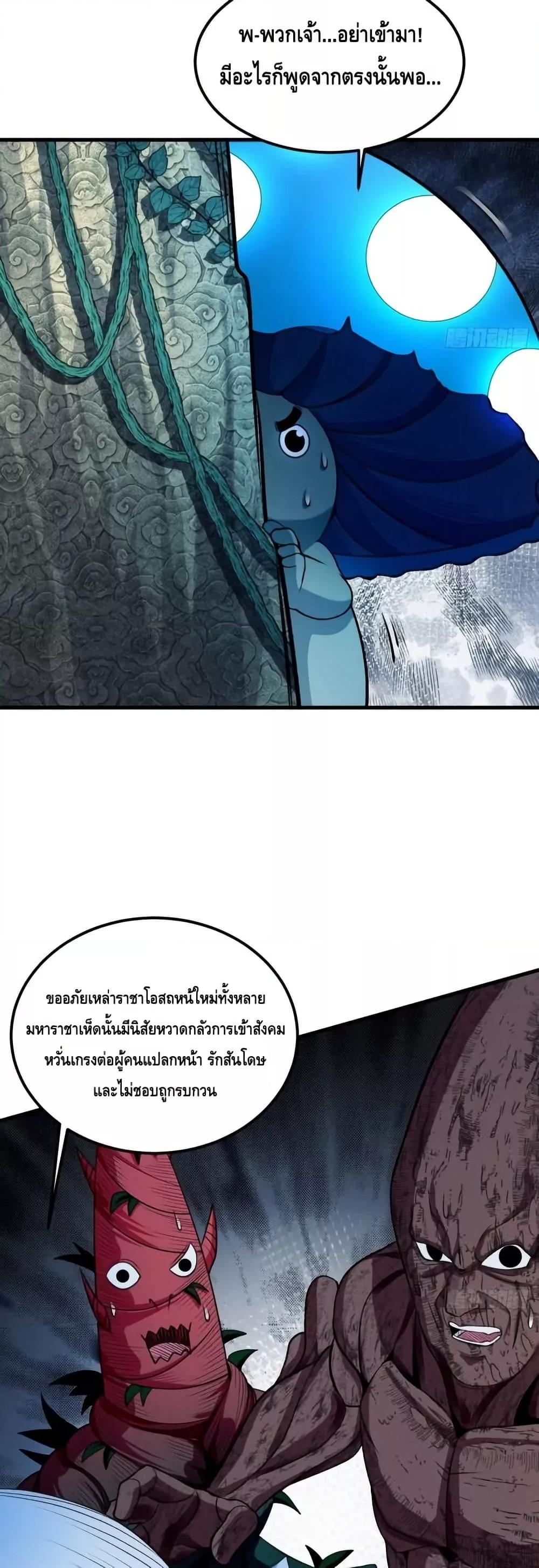 Manga-lc-com อ่านมังงะ อ่านการ์ตูน ออนไลน์ ฟรี MyCultivation ตอนที่ 1 2 3 4 5 6 7 8 9 10 11 12 13 14 ฟรี ไม่มีโฆษณา Manga-lc - อ่าน มังงะ อ่าน การ์ตูน ออนไลน์ อ่านมังงะ ฟรี