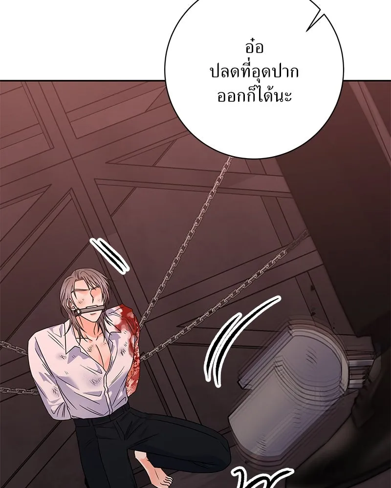 แด่ความเกลียดชัง ตอนที่ 51 (จบซีซัน 1) รูปที่ 112