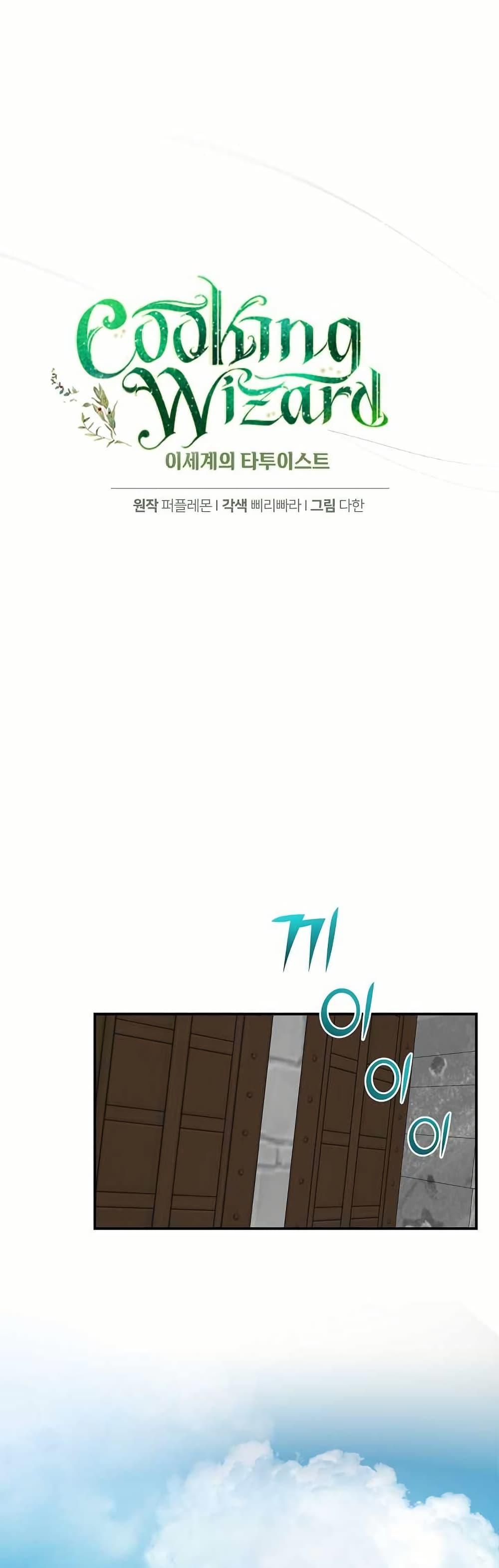 Manga-lc-com อ่านมังงะ อ่านการ์ตูน ออนไลน์ ฟรี Cooking Wizard ตอนที่ 1 2 3 4 5 6 7 8 9 10 11 12 13 14 ฟรี ไม่มีโฆษณา Manga-lc - อ่าน มังงะ อ่าน การ์ตูน ออนไลน์ อ่านมังงะ ฟรี