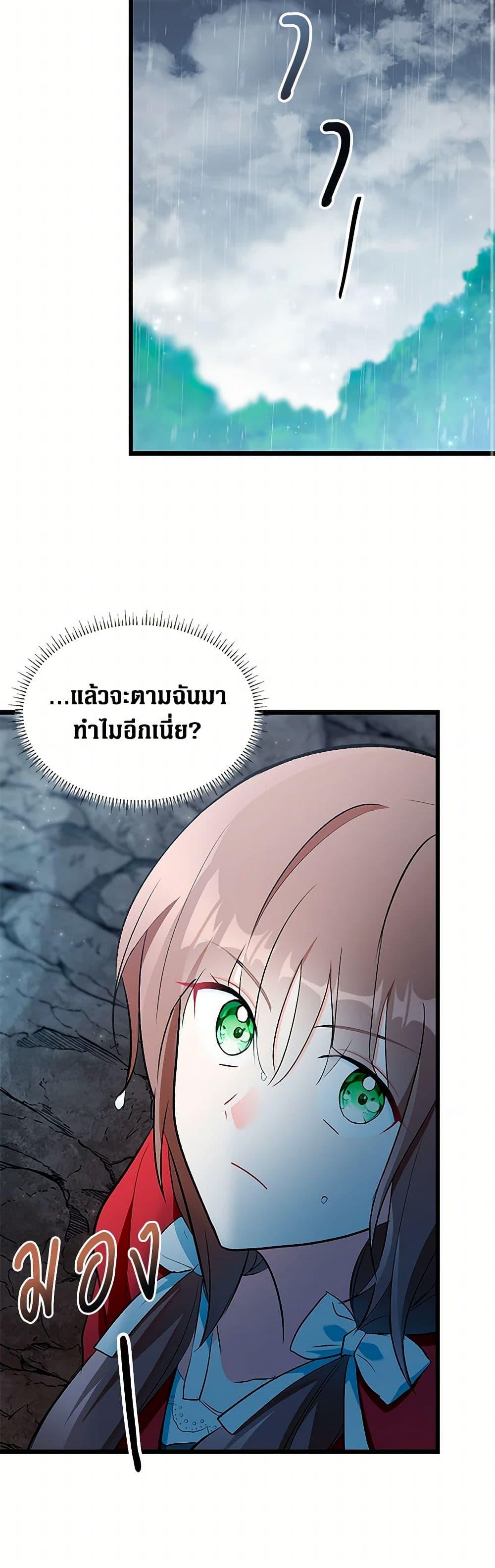 Manga-lc-com อ่านมังงะ อ่านการ์ตูน ออนไลน์ ฟรี Obsessed With Hazel the Sweet Witch ตอนที่ 1 2 3 4 5 6 7 8 9 10 11 12 13 14 ฟรี ไม่มีโฆษณา Manga-lc - อ่าน มังงะ อ่าน การ์ตูน ออนไลน์ อ่านมังงะ ฟรี