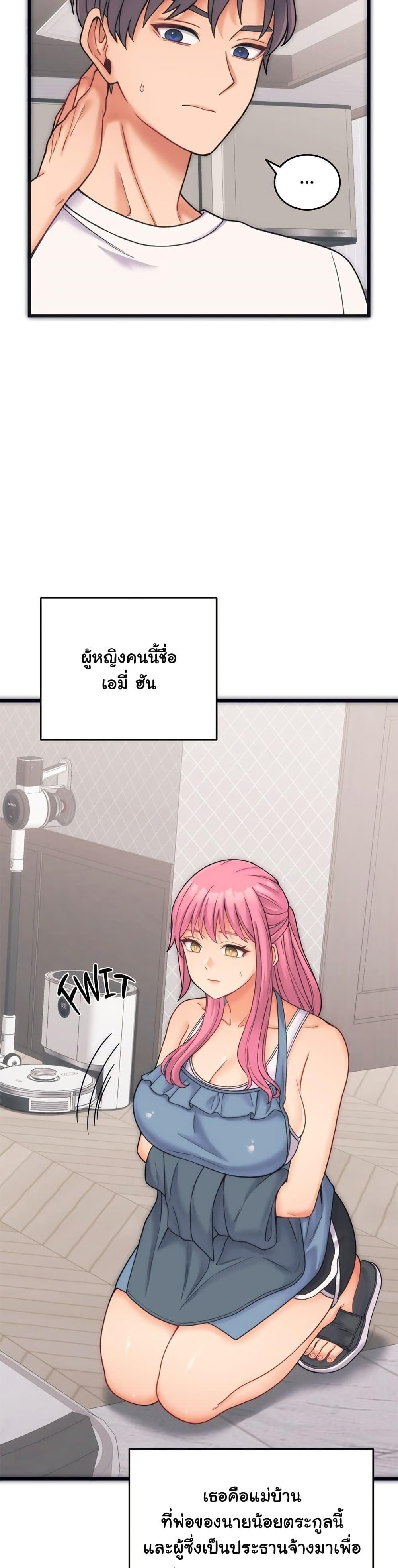 Doujin-Lc- อ่าน โดจิน มังฮวา เกาหลี ญี่ปุ่น จีน แปลไทย From Pauper to Prince ตอนที่ 1 2 3 4 5 6 7 8 9 10 11 12 13 14 ฟรี ไม่มีโฆษณา อ่าน โดจิน Manhwa เกาหลี ญี่ปุ่น จีน เรามีครบ คัดมาให้เน้นๆ โดจิน 18+ รับประกันความฟินโดย  Doujin Lc