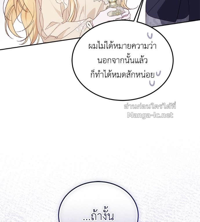 Doujin-Lc- อ่าน โดจิน มังฮวา เกาหลี ญี่ปุ่น จีน แปลไทย แกรนด์ดัชเชสล็อกมง ตอนที่ 1 2 3 4 5 6 7 8 9 10 11 12 13 14 ฟรี ไม่มีโฆษณา อ่าน โดจิน Manhwa เกาหลี ญี่ปุ่น จีน เรามีครบ คัดมาให้เน้นๆ โดจิน 18+ รับประกันความฟินโดย Doujin Lc