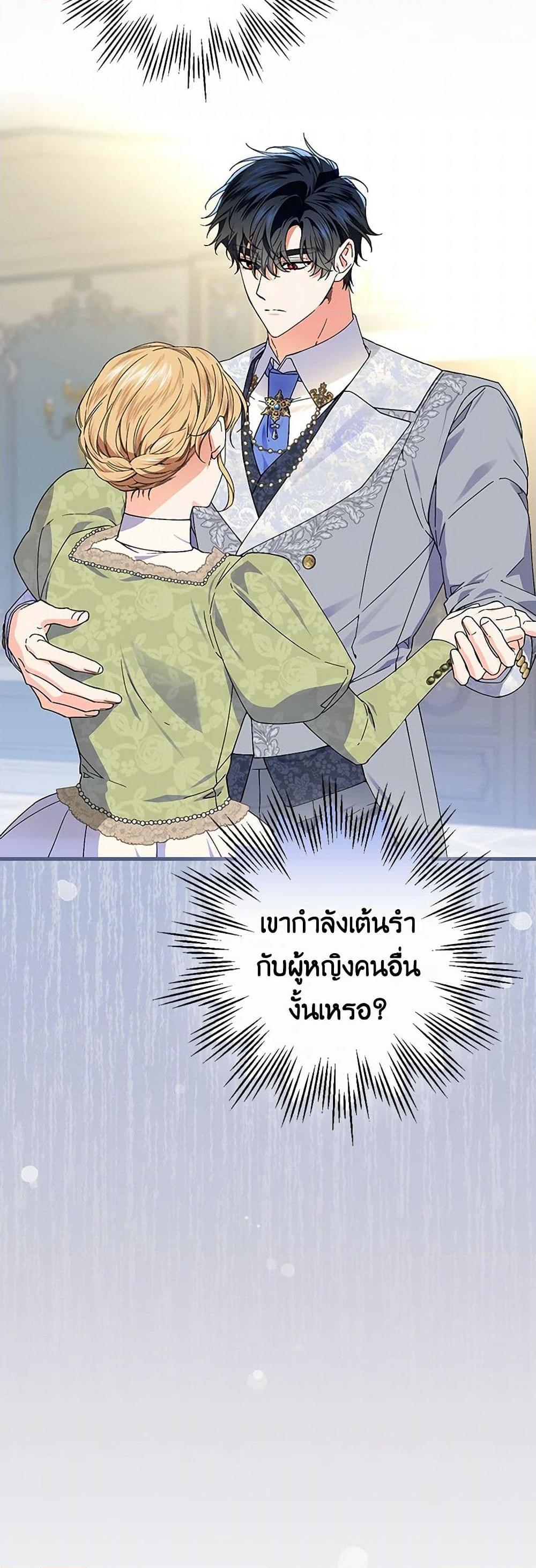 Manga-lc-com อ่านมังงะ อ่านการ์ตูน ออนไลน์ ฟรี The Perfect Plan for a Fairy-Tale Ending ตอนที่ 1 2 3 4 5 6 7 8 9 10 11 12 13 14 ฟรี ไม่มีโฆษณา Manga-lc - อ่าน มังงะ อ่าน การ์ตูน ออนไลน์ อ่านมังงะ ฟรี