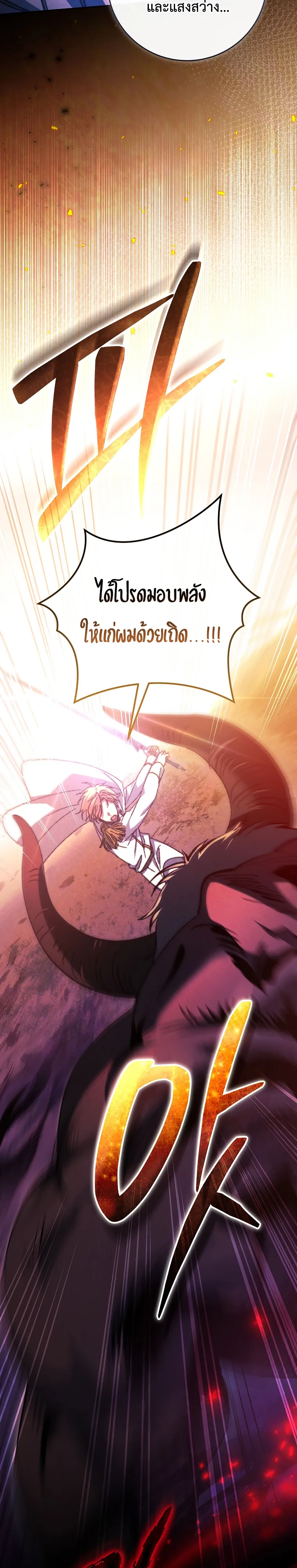 Manga-lc-com อ่านมังงะ อ่านการ์ตูน ออนไลน์ ฟรี The Academy’s Weapon Replicator นักจำลองอาวุธแห่งสถาบัน ตอนที่ 1 2 3 4 5 6 7 8 9 10 11 12 13 14 ฟรี ไม่มีโฆษณา Manga-lc - อ่าน มังงะ อ่าน การ์ตูน ออนไลน์ อ่านมังงะ ฟรี