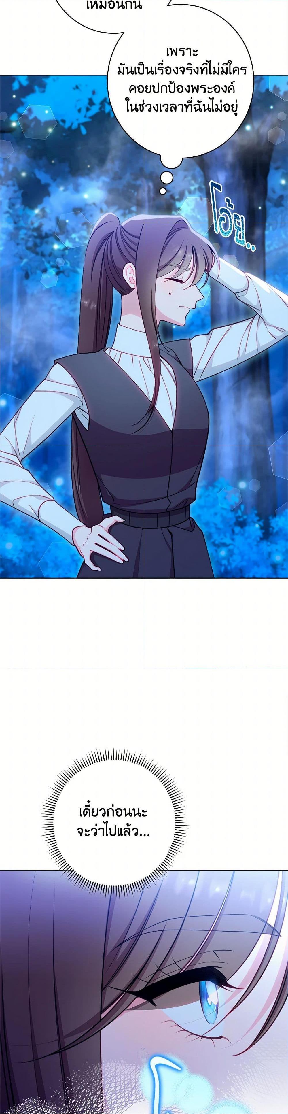 Manga-lc-com อ่านมังงะ อ่านการ์ตูน ออนไลน์ ฟรี The Villainess Empress’s Attendant ตอนที่ 1 2 3 4 5 6 7 8 9 10 11 12 13 14 ฟรี ไม่มีโฆษณา Manga-lc - อ่าน มังงะ อ่าน การ์ตูน ออนไลน์ อ่านมังงะ ฟรี