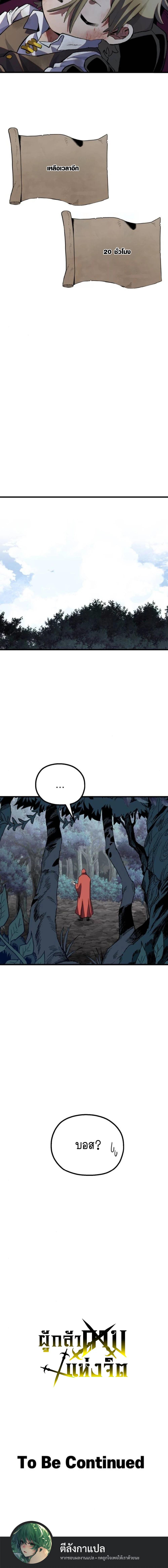 Manga-lc-com อ่านมังงะ อ่านการ์ตูน ออนไลน์ ฟรี Warrior of the Sword Heart ตอนที่ 1 2 3 4 5 6 7 8 9 10 11 12 13 14 ฟรี ไม่มีโฆษณา Manga-lc - อ่าน มังงะ อ่าน การ์ตูน ออนไลน์ อ่านมังงะ ฟรี