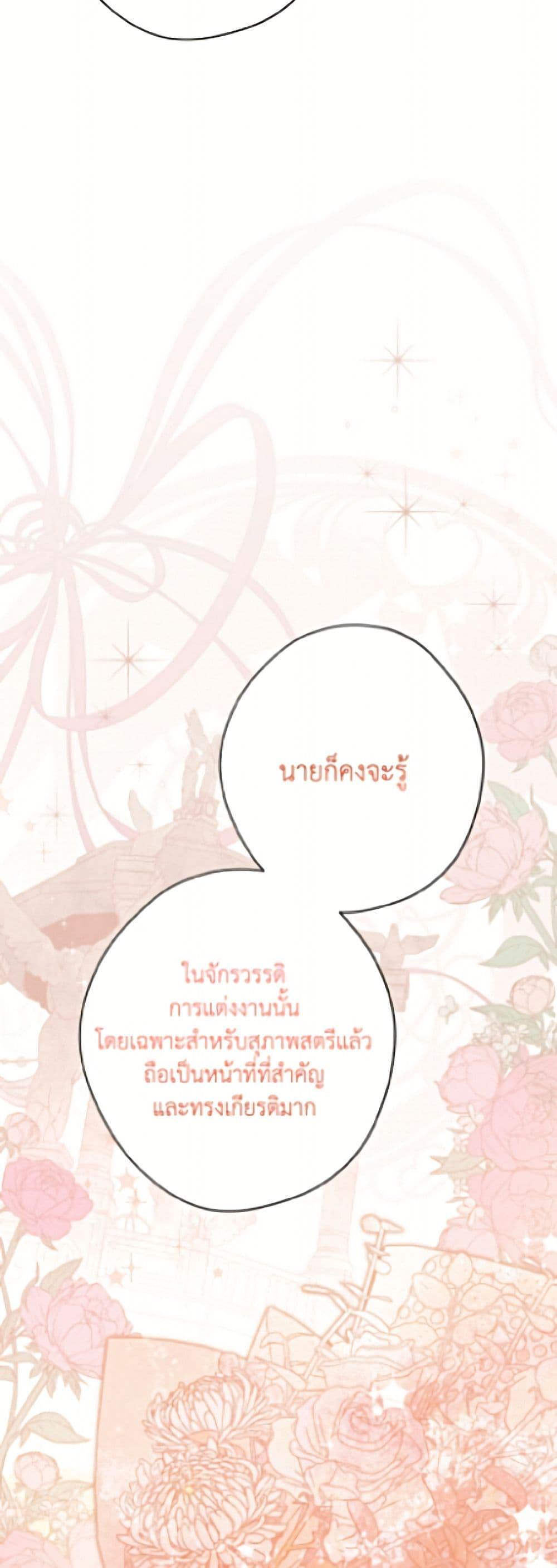 Manga-lc-com อ่านมังงะ อ่านการ์ตูน ออนไลน์ ฟรี Actually, I Was the Real One ตอนที่ 1 2 3 4 5 6 7 8 9 10 11 12 13 14 ฟรี ไม่มีโฆษณา Manga-lc - อ่าน มังงะ อ่าน การ์ตูน ออนไลน์ อ่านมังงะ ฟรี