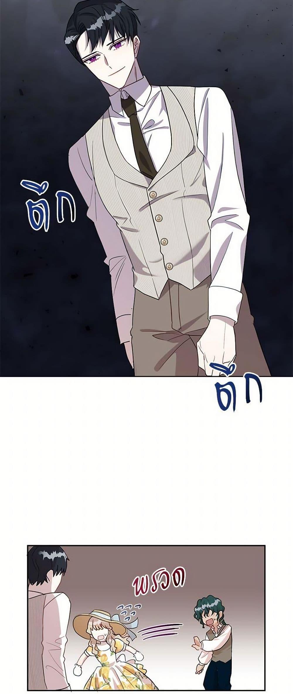 Manga-lc-com อ่านมังงะ อ่านการ์ตูน ออนไลน์ ฟรี Please Don’t Eat Me! ตอนที่ 1 2 3 4 5 6 7 8 9 10 11 12 13 14 ฟรี ไม่มีโฆษณา Manga-lc - อ่าน มังงะ อ่าน การ์ตูน ออนไลน์ อ่านมังงะ ฟรี