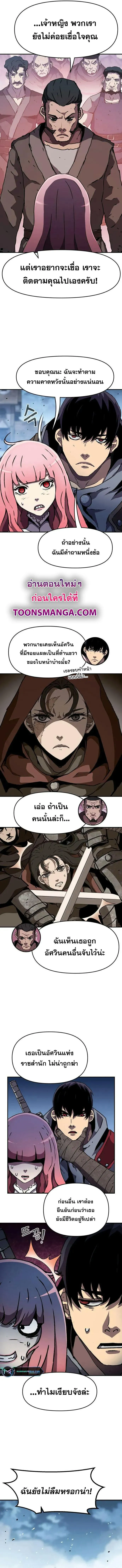 Manga-lc-com อ่านมังงะ อ่านการ์ตูน ออนไลน์ ฟรี I Have Become A Time Limited Knight ตอนที่ 1 2 3 4 5 6 7 8 9 10 11 12 13 14 ฟรี ไม่มีโฆษณา Manga-lc - อ่าน มังงะ อ่าน การ์ตูน ออนไลน์ อ่านมังงะ ฟรี