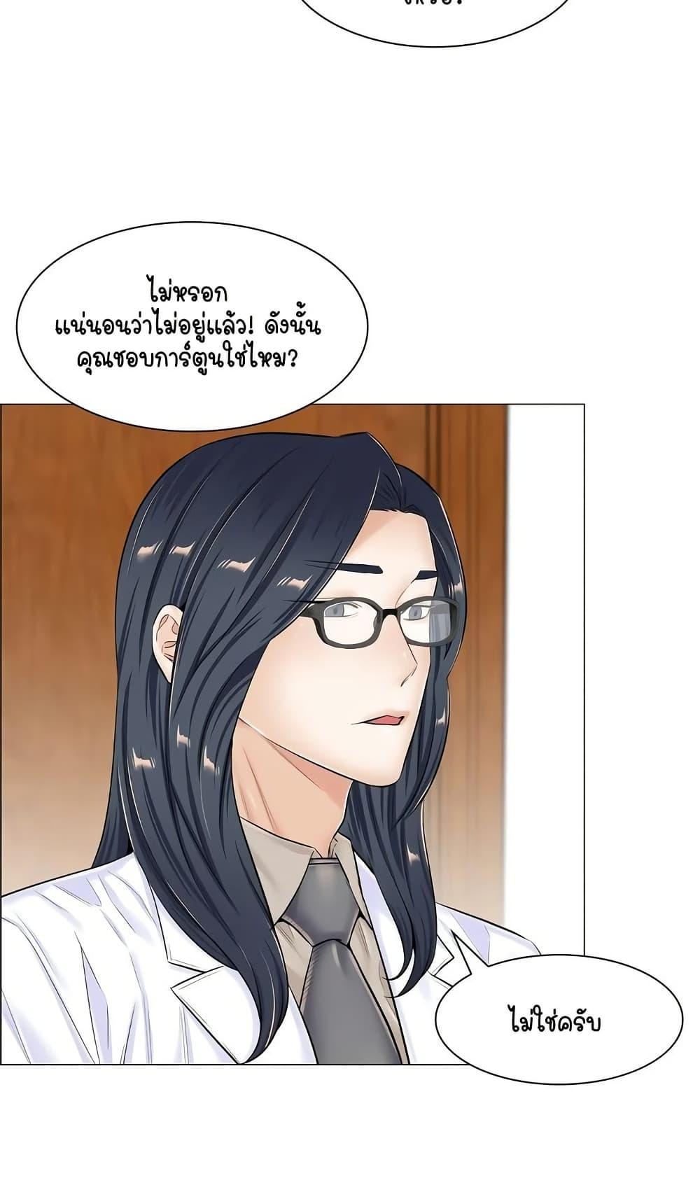 Doujin-Lc- อ่าน โดจิน มังฮวา เกาหลี ญี่ปุ่น จีน แปลไทย The Game Fatal Doctor ตอนที่ 1 2 3 4 5 6 7 8 9 10 11 12 13 14 ฟรี ไม่มีโฆษณา อ่าน โดจิน Manhwa เกาหลี ญี่ปุ่น จีน เรามีครบ คัดมาให้เน้นๆ โดจิน 18+ รับประกันความฟินโดย  Doujin Lc