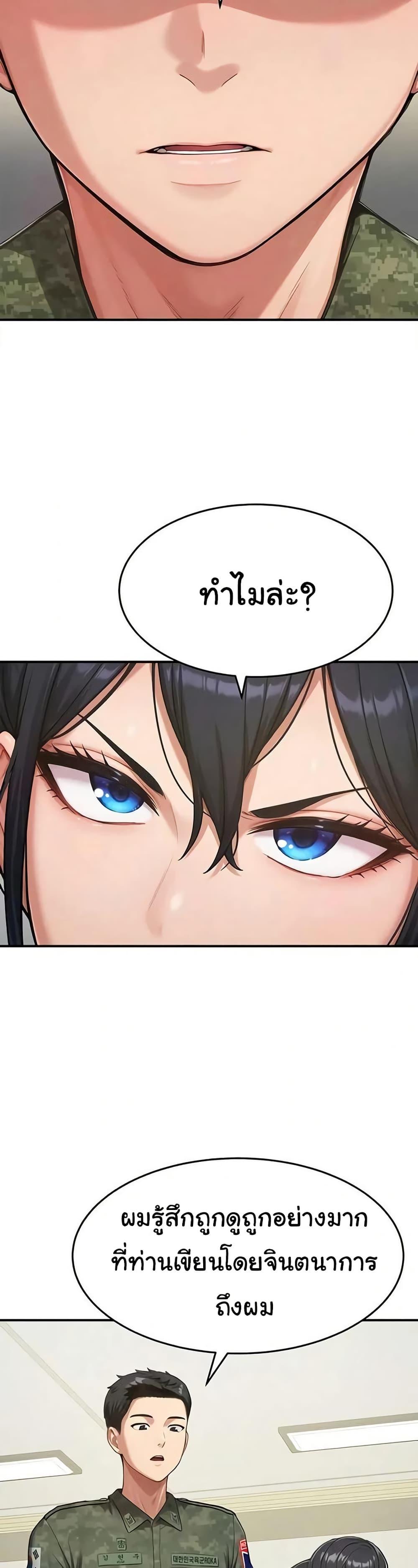 Doujin-Lc- อ่าน โดจิน มังฮวา เกาหลี ญี่ปุ่น จีน แปลไทย Women’s Army ตอนที่ 1 2 3 4 5 6 7 8 9 10 11 12 13 14 ฟรี ไม่มีโฆษณา อ่าน โดจิน Manhwa เกาหลี ญี่ปุ่น จีน เรามีครบ คัดมาให้เน้นๆ โดจิน 18+ รับประกันความฟินโดย  Doujin Lc