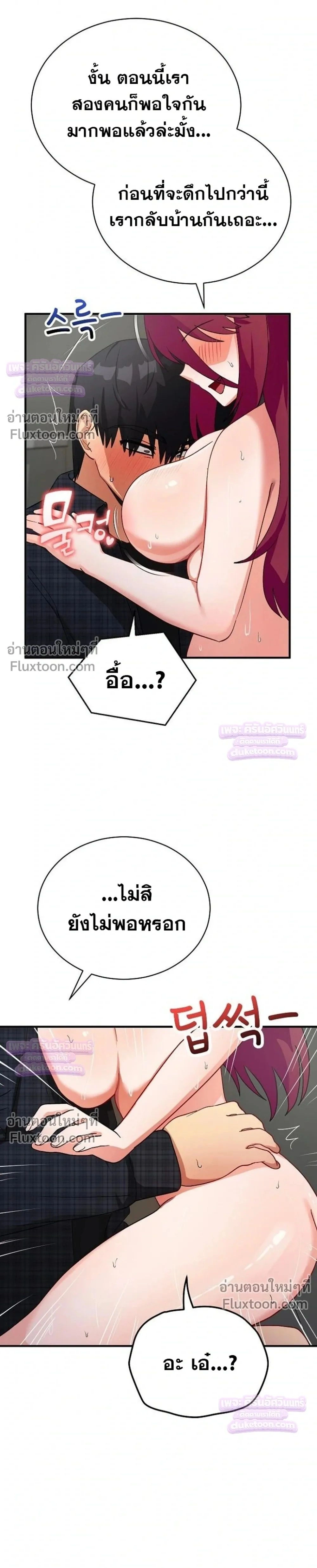 Doujin-Lc- อ่าน โดจิน มังฮวา เกาหลี ญี่ปุ่น จีน แปลไทย Saving My Magical Girl สาวน้อยเวทมนตร์ชอบโชว์ ตอนที่ 1 2 3 4 5 6 7 8 9 10 11 12 13 14 ฟรี ไม่มีโฆษณา อ่าน โดจิน Manhwa เกาหลี ญี่ปุ่น จีน เรามีครบ คัดมาให้เน้นๆ โดจิน 18+ รับประกันความฟินโดย  Doujin Lc