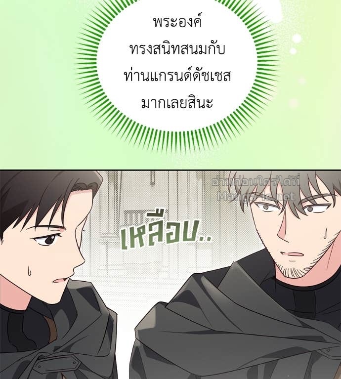Doujin-Lc- อ่าน โดจิน มังฮวา เกาหลี ญี่ปุ่น จีน แปลไทย แกรนด์ดัชเชสล็อกมง ตอนที่ 1 2 3 4 5 6 7 8 9 10 11 12 13 14 ฟรี ไม่มีโฆษณา อ่าน โดจิน Manhwa เกาหลี ญี่ปุ่น จีน เรามีครบ คัดมาให้เน้นๆ โดจิน 18+ รับประกันความฟินโดย Doujin Lc