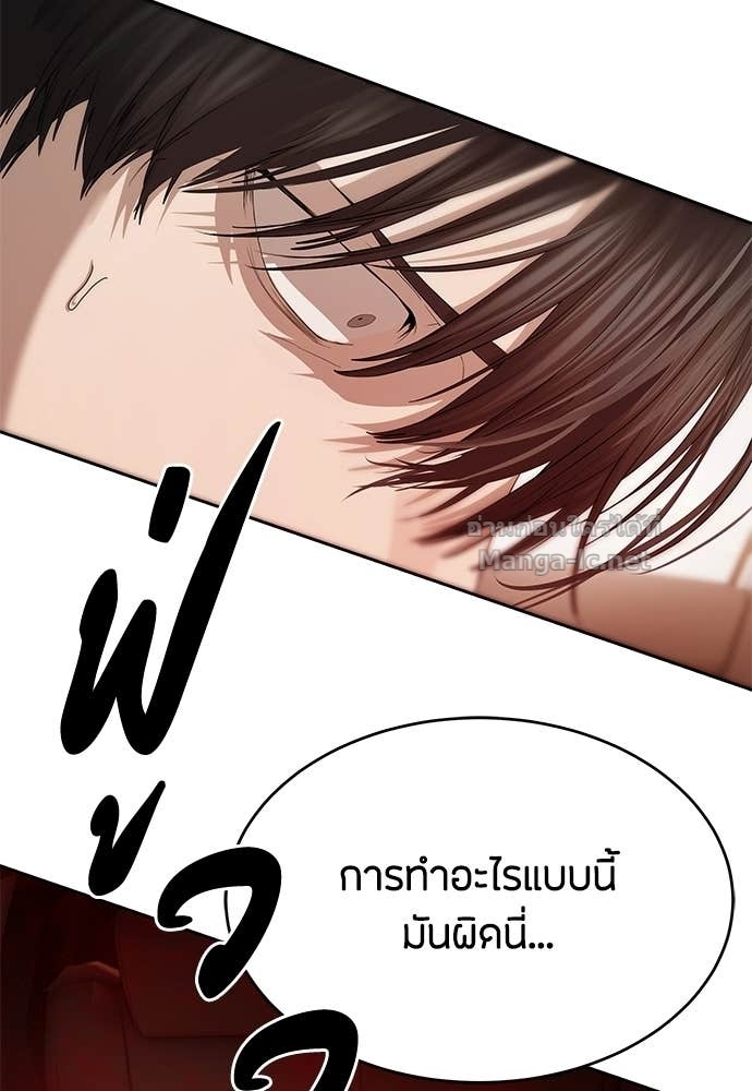 Doujin-Lc- อ่าน โดจิน มังฮวา เกาหลี ญี่ปุ่น จีน แปลไทย ข้าราชการพิเศษ ตอนที่ 1 2 3 4 5 6 7 8 9 10 11 12 13 14 ฟรี ไม่มีโฆษณา อ่าน โดจิน Manhwa เกาหลี ญี่ปุ่น จีน เรามีครบ คัดมาให้เน้นๆ โดจิน 18+ รับประกันความฟินโดย Doujin Lc