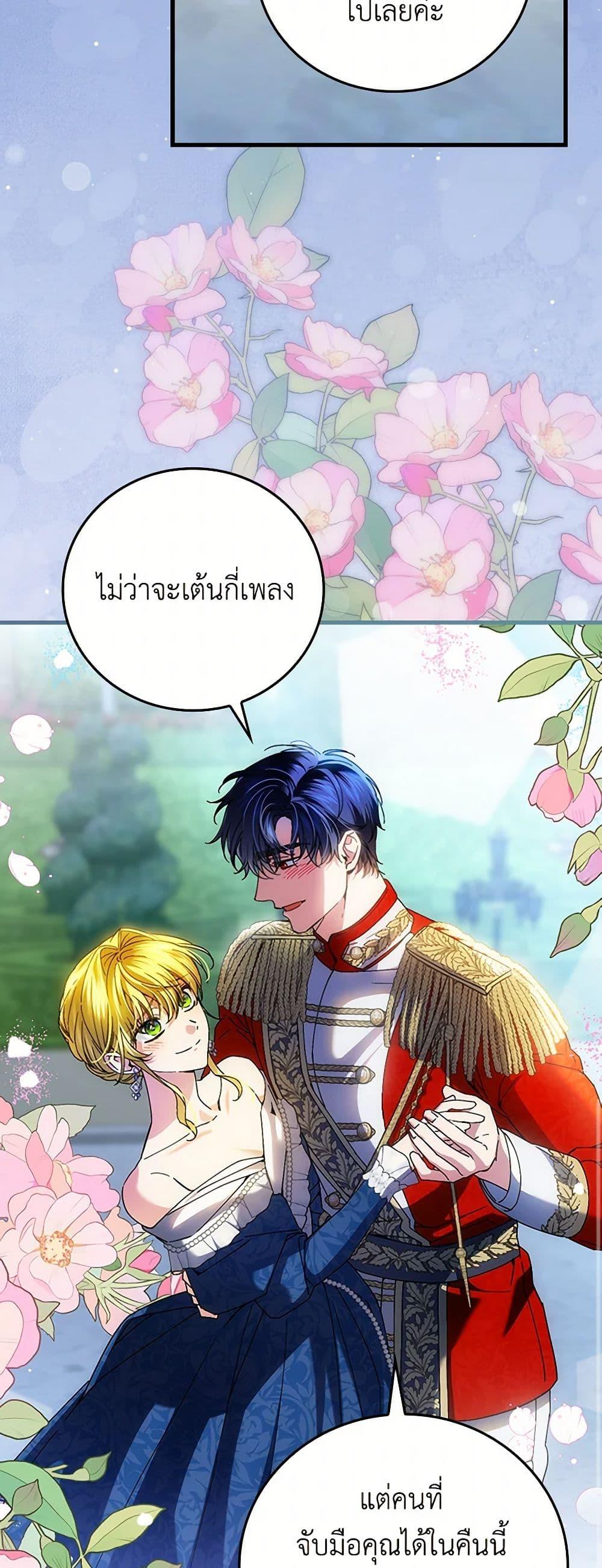 Manga-lc-com อ่านมังงะ อ่านการ์ตูน ออนไลน์ ฟรี The Perfect Plan for a Fairy-Tale Ending ตอนที่ 1 2 3 4 5 6 7 8 9 10 11 12 13 14 ฟรี ไม่มีโฆษณา Manga-lc - อ่าน มังงะ อ่าน การ์ตูน ออนไลน์ อ่านมังงะ ฟรี