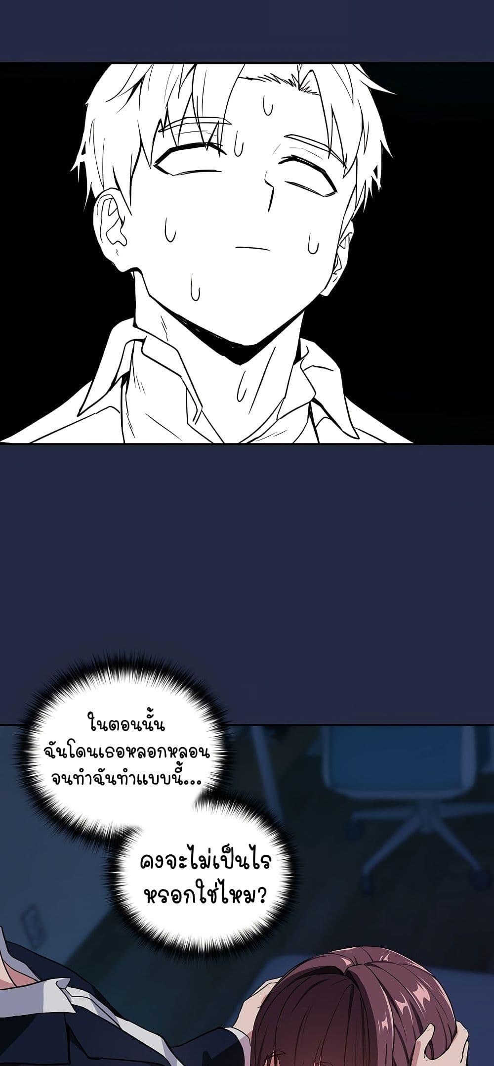 Doujin-Lc- อ่าน โดจิน มังฮวา เกาหลี ญี่ปุ่น จีน แปลไทย After Work Love Affairs ตอนที่ 1 2 3 4 5 6 7 8 9 10 11 12 13 14 ฟรี ไม่มีโฆษณา อ่าน โดจิน Manhwa เกาหลี ญี่ปุ่น จีน เรามีครบ คัดมาให้เน้นๆ โดจิน 18+ รับประกันความฟินโดย  Doujin Lc