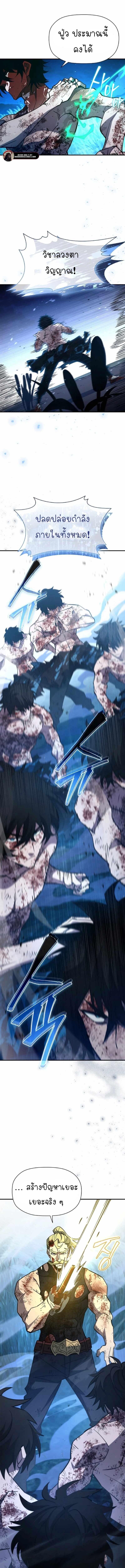 Manga-lc-com อ่านมังงะ อ่านการ์ตูน ออนไลน์ ฟรี World’s Strongest Survivor ตอนที่ 1 2 3 4 5 6 7 8 9 10 11 12 13 14 ฟรี ไม่มีโฆษณา Manga-lc - อ่าน มังงะ อ่าน การ์ตูน ออนไลน์ อ่านมังงะ ฟรี