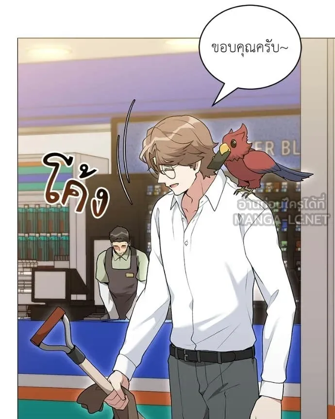 คนสวนโลกฮันเตอร์ ตอนที่ 93 รูปที่ 115