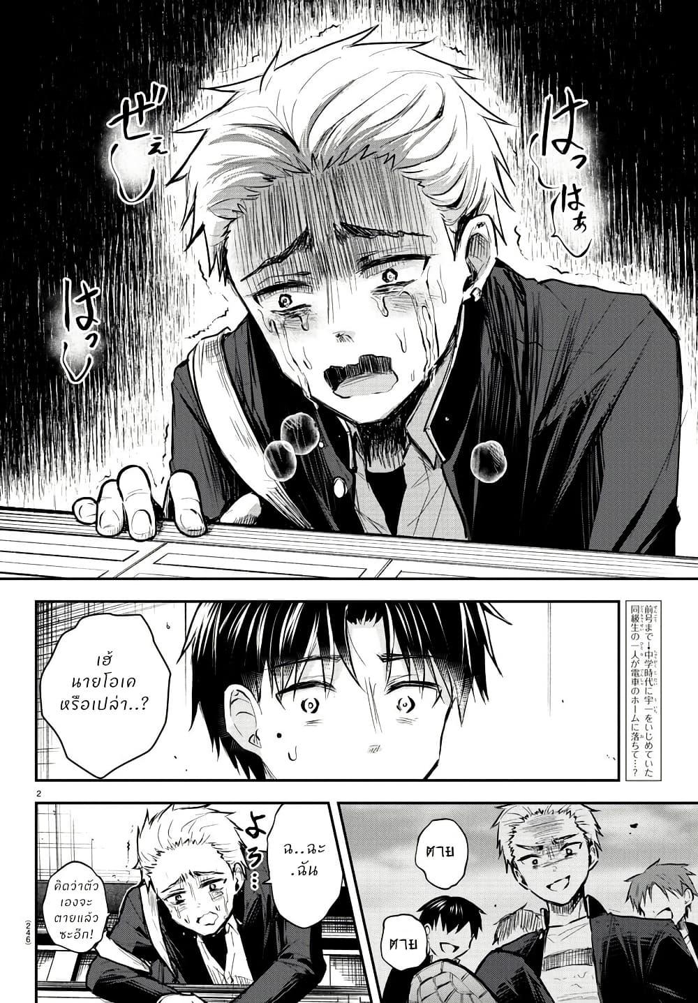 Manga-lc-com อ่านมังงะ อ่านการ์ตูน ออนไลน์ ฟรี Kimi wa Yotsuba no Clover ตอนที่ 1 2 3 4 5 6 7 8 9 10 11 12 13 14 ฟรี ไม่มีโฆษณา Manga-lc - อ่าน มังงะ อ่าน การ์ตูน ออนไลน์ อ่านมังงะ ฟรี