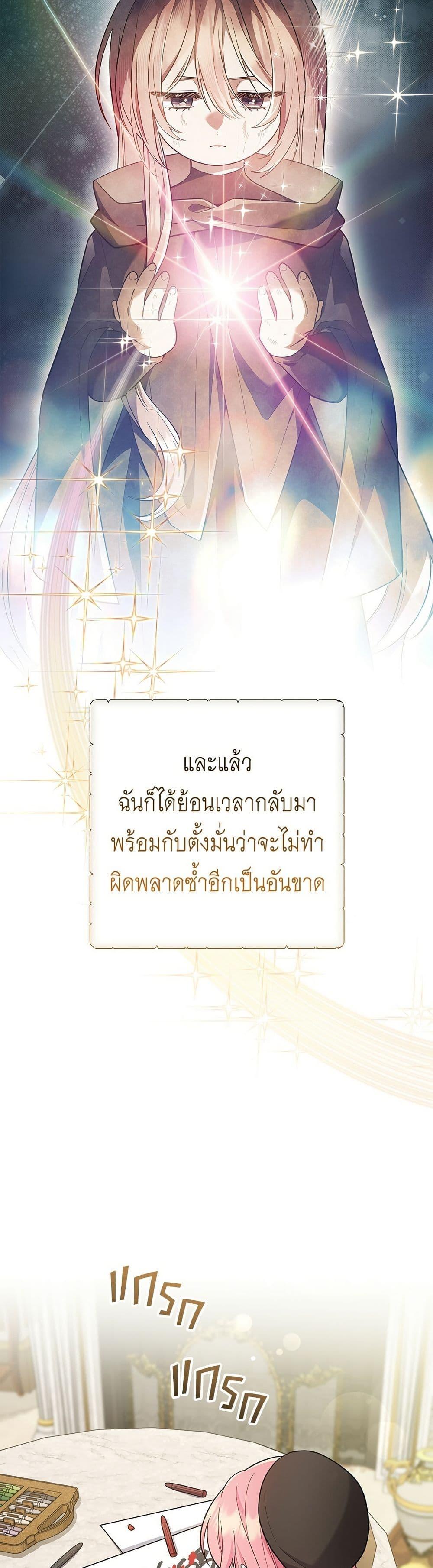 Manga-lc-com อ่านมังงะ อ่านการ์ตูน ออนไลน์ ฟรี The Youngest Daughter of the Legendary ตอนที่ 1 2 3 4 5 6 7 8 9 10 11 12 13 14 ฟรี ไม่มีโฆษณา Manga-lc - อ่าน มังงะ อ่าน การ์ตูน ออนไลน์ อ่านมังงะ ฟรี