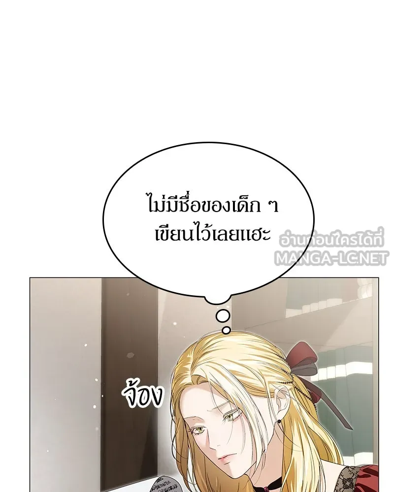 กำราบรักร้ายนายจอมพยศ ตอนที่ 16 รูปที่ 87