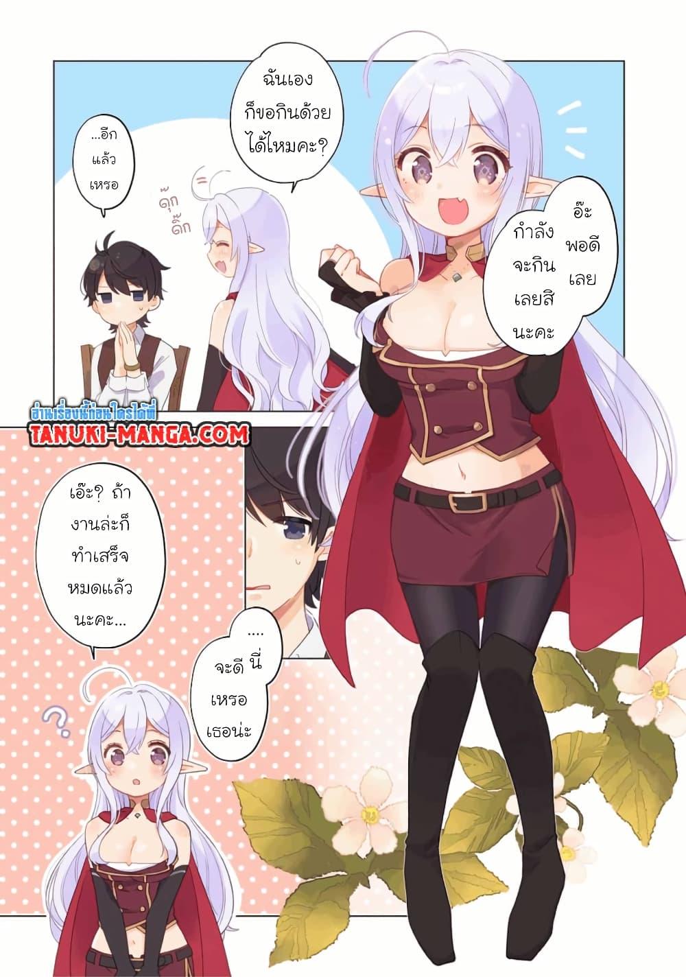 Manga-lc-com อ่านมังงะ อ่านการ์ตูน ออนไลน์ ฟรี Hara Peko Mao to Horyo Yusha! Mao ga Ore no Heya ni Meshi wo Gui ni Kuru Ndaga ตอนที่ 1 2 3 4 5 6 7 8 9 10 11 12 13 14 ฟรี ไม่มีโฆษณา Manga-lc - อ่าน มังงะ อ่าน การ์ตูน ออนไลน์ อ่านมังงะ ฟรี
