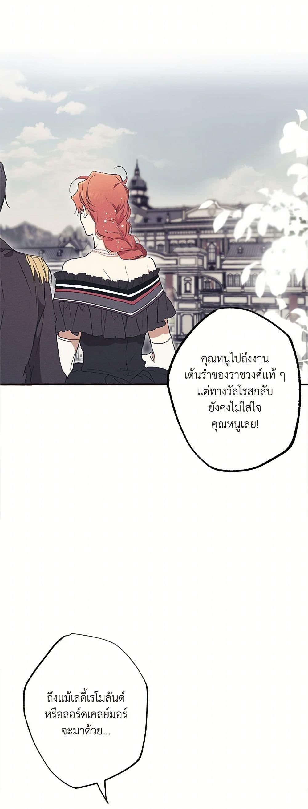 Manga-lc-com อ่านมังงะ อ่านการ์ตูน ออนไลน์ ฟรี It Was All a Mistake ตอนที่ 1 2 3 4 5 6 7 8 9 10 11 12 13 14 ฟรี ไม่มีโฆษณา Manga-lc - อ่าน มังงะ อ่าน การ์ตูน ออนไลน์ อ่านมังงะ ฟรี
