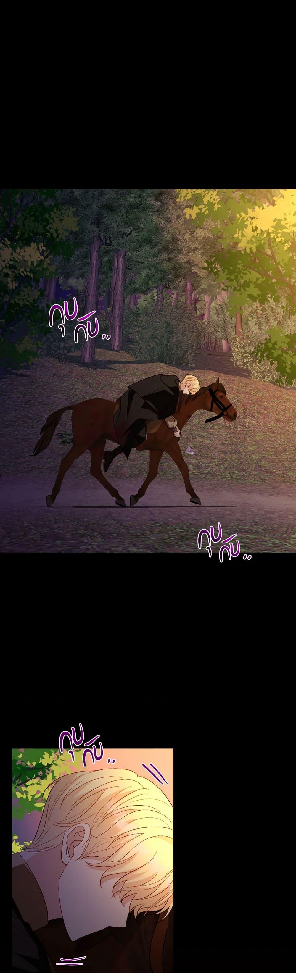 Manga-lc-com อ่านมังงะ อ่านการ์ตูน ออนไลน์ ฟรี My Father, the Possessive Demi-God ตอนที่ 1 2 3 4 5 6 7 8 9 10 11 12 13 14 ฟรี ไม่มีโฆษณา Manga-lc - อ่าน มังงะ อ่าน การ์ตูน ออนไลน์ อ่านมังงะ ฟรี