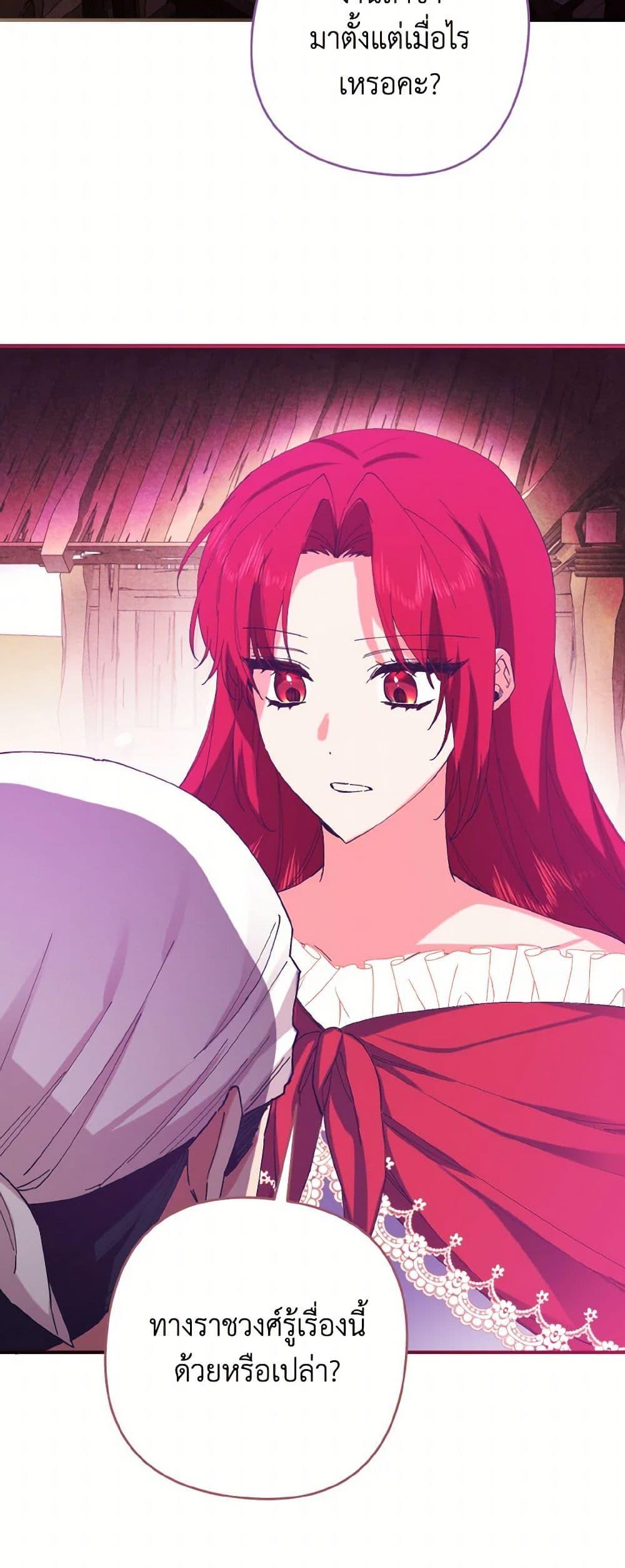 Manga-lc-com อ่านมังงะ อ่านการ์ตูน ออนไลน์ ฟรี I Tamed the Duke ตอนที่ 1 2 3 4 5 6 7 8 9 10 11 12 13 14 ฟรี ไม่มีโฆษณา Manga-lc - อ่าน มังงะ อ่าน การ์ตูน ออนไลน์ อ่านมังงะ ฟรี