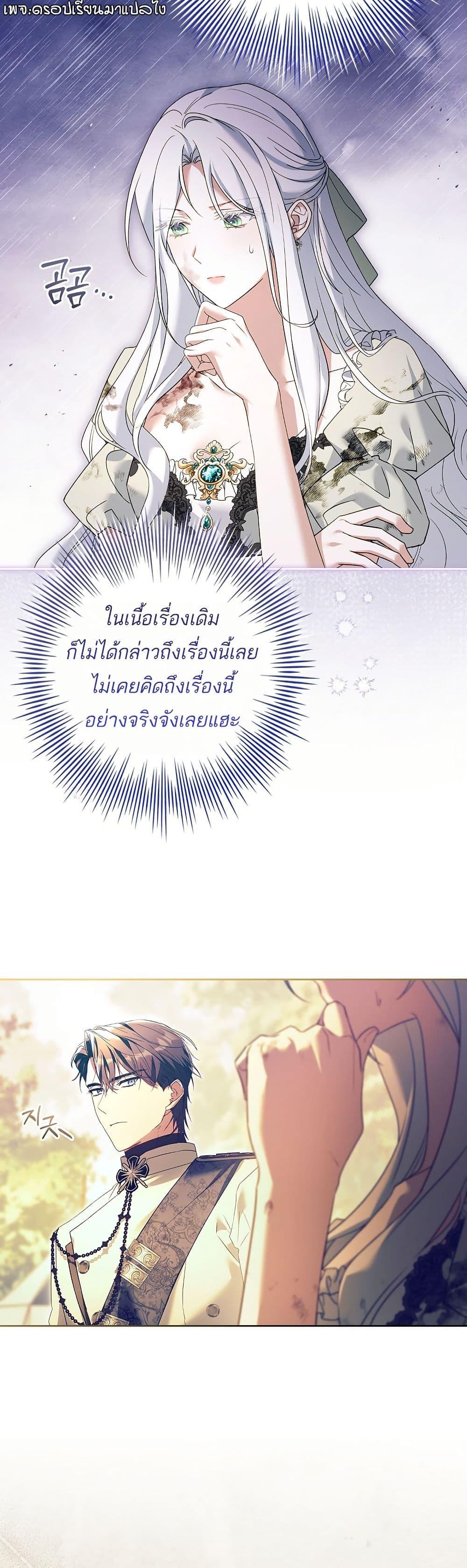 Manga-lc-com อ่านมังงะ อ่านการ์ตูน ออนไลน์ ฟรี Honey, Why Can’t We Get a Divorce ตอนที่ 1 2 3 4 5 6 7 8 9 10 11 12 13 14 ฟรี ไม่มีโฆษณา Manga-lc - อ่าน มังงะ อ่าน การ์ตูน ออนไลน์ อ่านมังงะ ฟรี