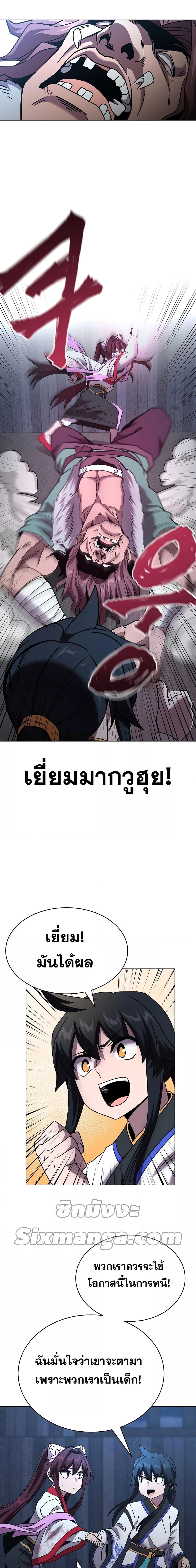 Manga-lc-com อ่านมังงะ อ่านการ์ตูน ออนไลน์ ฟรี MartialStreame ตอนที่ 1 2 3 4 5 6 7 8 9 10 11 12 13 14 ฟรี ไม่มีโฆษณา Manga-lc - อ่าน มังงะ อ่าน การ์ตูน ออนไลน์ อ่านมังงะ ฟรี