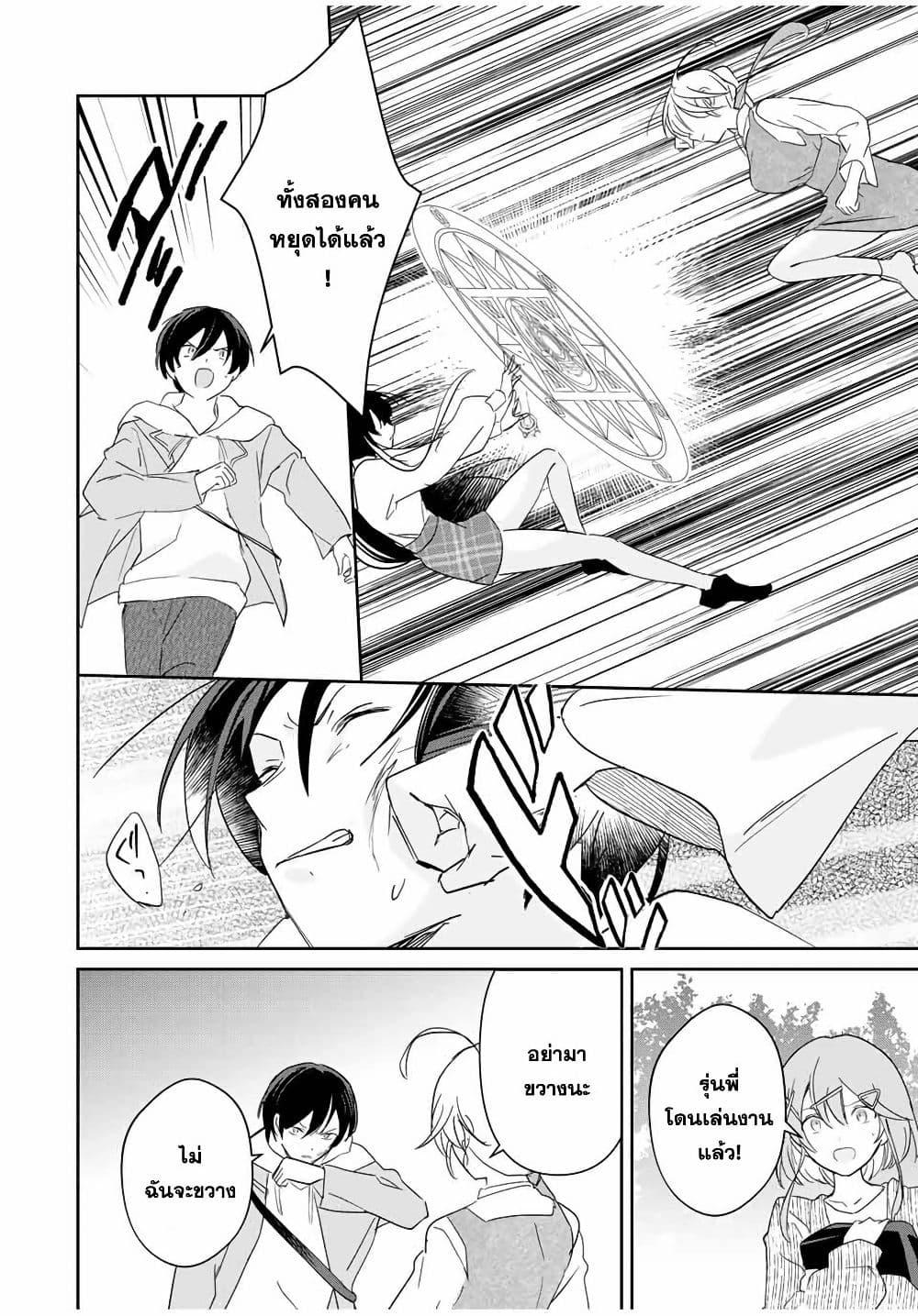 Manga-lc-com อ่านมังงะ อ่านการ์ตูน ออนไลน์ ฟรี Eiyuu to Majo no Tensei LoveCome ตอนที่ 1 2 3 4 5 6 7 8 9 10 11 12 13 14 ฟรี ไม่มีโฆษณา Manga-lc - อ่าน มังงะ อ่าน การ์ตูน ออนไลน์ อ่านมังงะ ฟรี