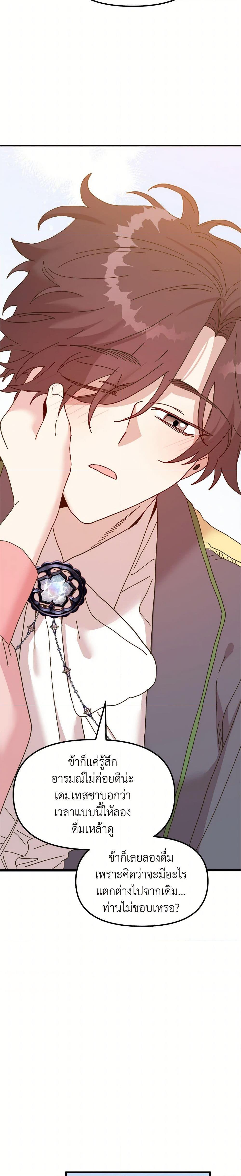 Manga-lc-com อ่านมังงะ อ่านการ์ตูน ออนไลน์ ฟรี The Princess Pretends to Be Crazy ตอนที่ 1 2 3 4 5 6 7 8 9 10 11 12 13 14 ฟรี ไม่มีโฆษณา Manga-lc - อ่าน มังงะ อ่าน การ์ตูน ออนไลน์ อ่านมังงะ ฟรี