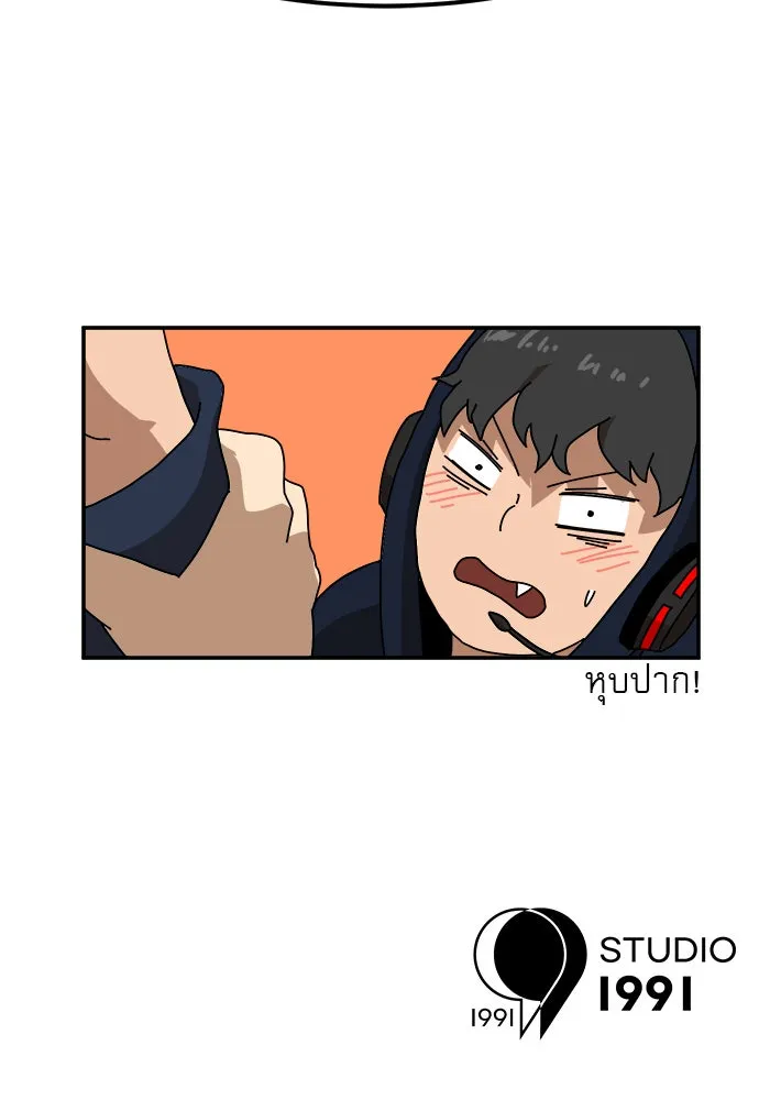 Double Click ตอนที่ 20 รูปที่ 163