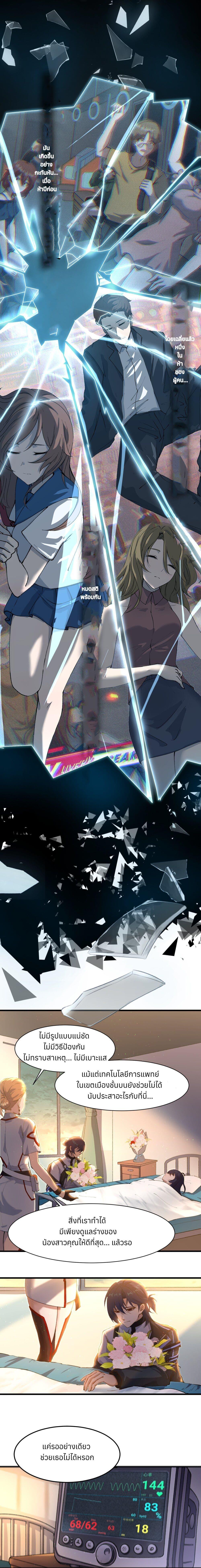 Manga-lc-com อ่านมังงะ อ่านการ์ตูน ออนไลน์ ฟรี Life Dive ตอนที่ 1 2 3 4 5 6 7 8 9 10 11 12 13 14 ฟรี ไม่มีโฆษณา Manga-lc - อ่าน มังงะ อ่าน การ์ตูน ออนไลน์ อ่านมังงะ ฟรี